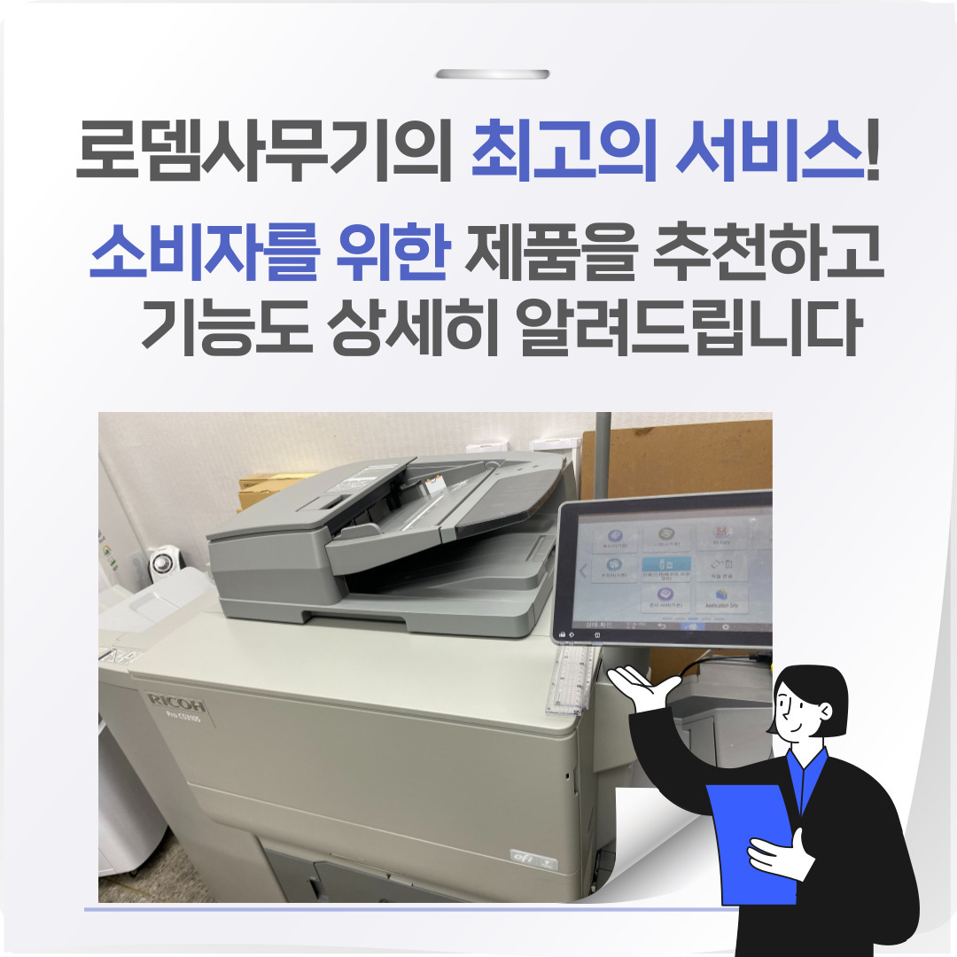 로뎀사무기 이미지