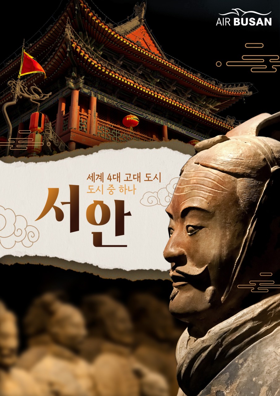 서안살롱 이미지