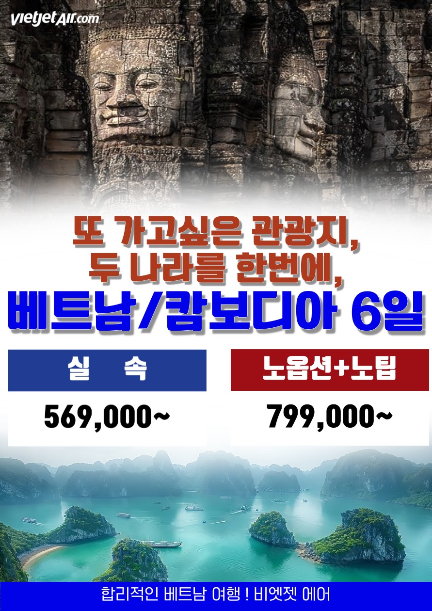 베트남쌀롱 이미지