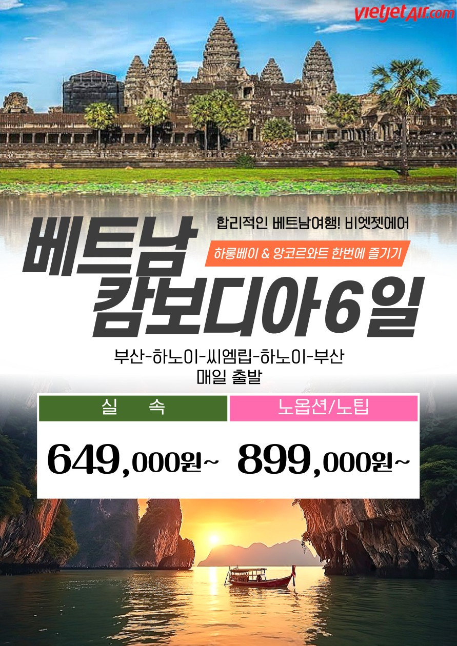 베트남쌀롱 이미지
