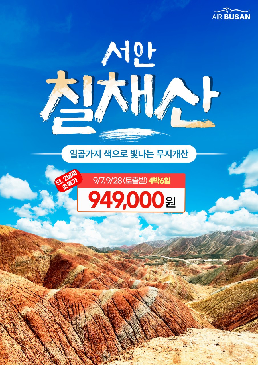 서안살롱 이미지
