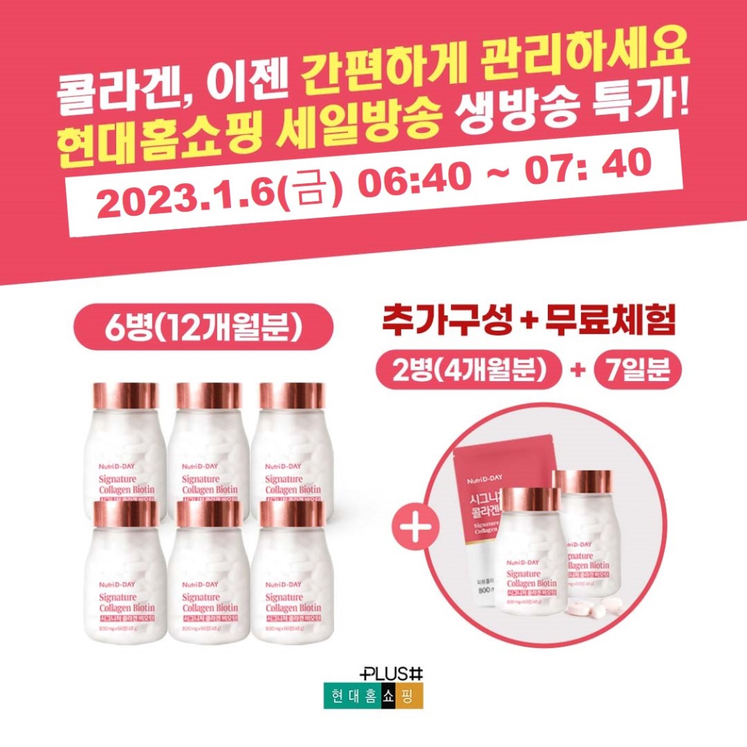 디데이세일50 이미지