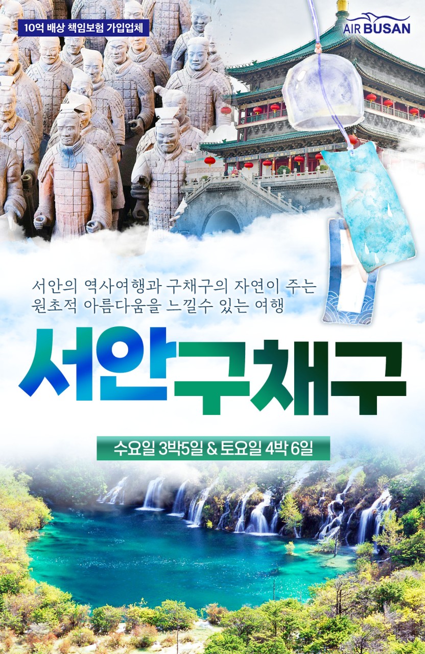 서안살롱 이미지