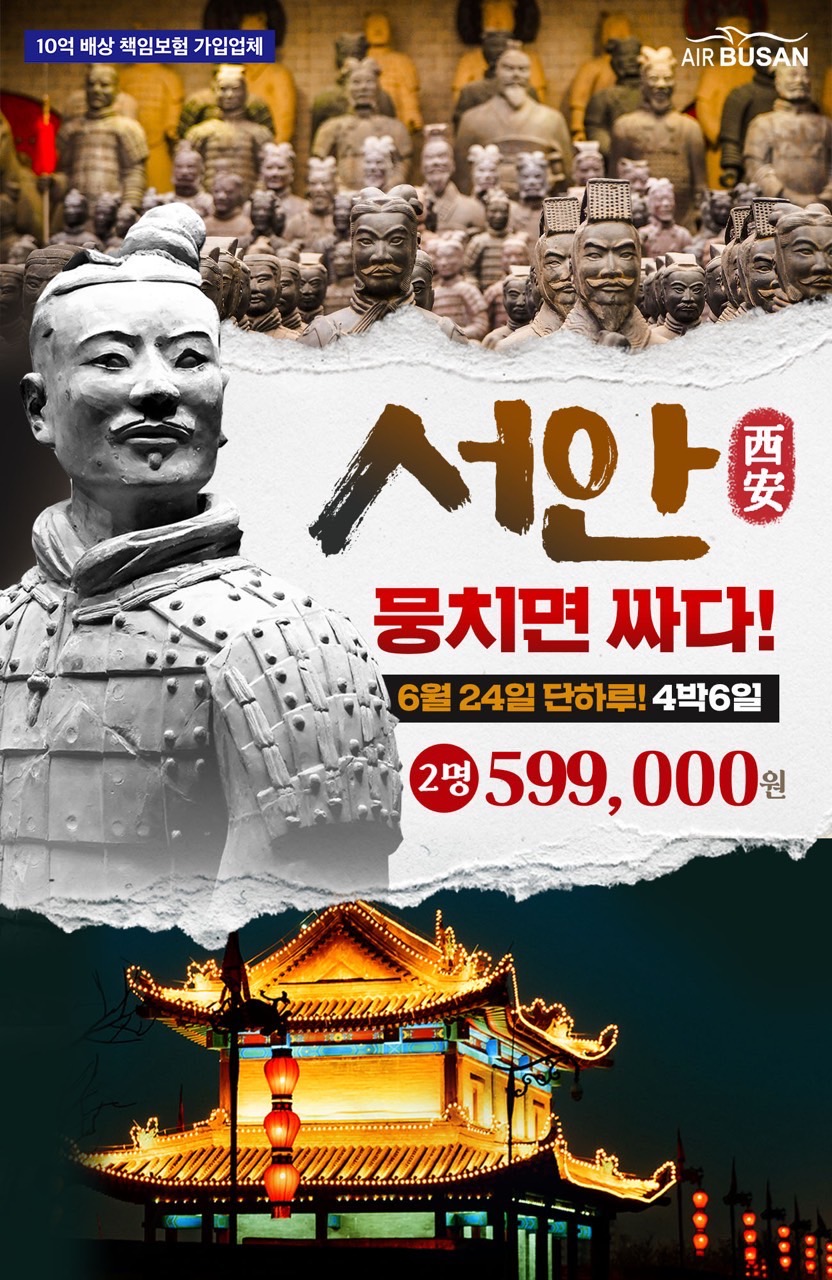 서안살롱 이미지
