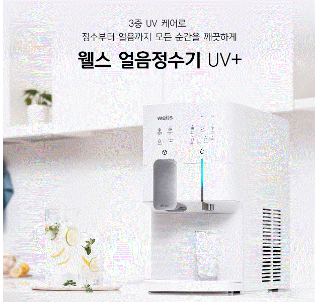 웰스커피 이미지