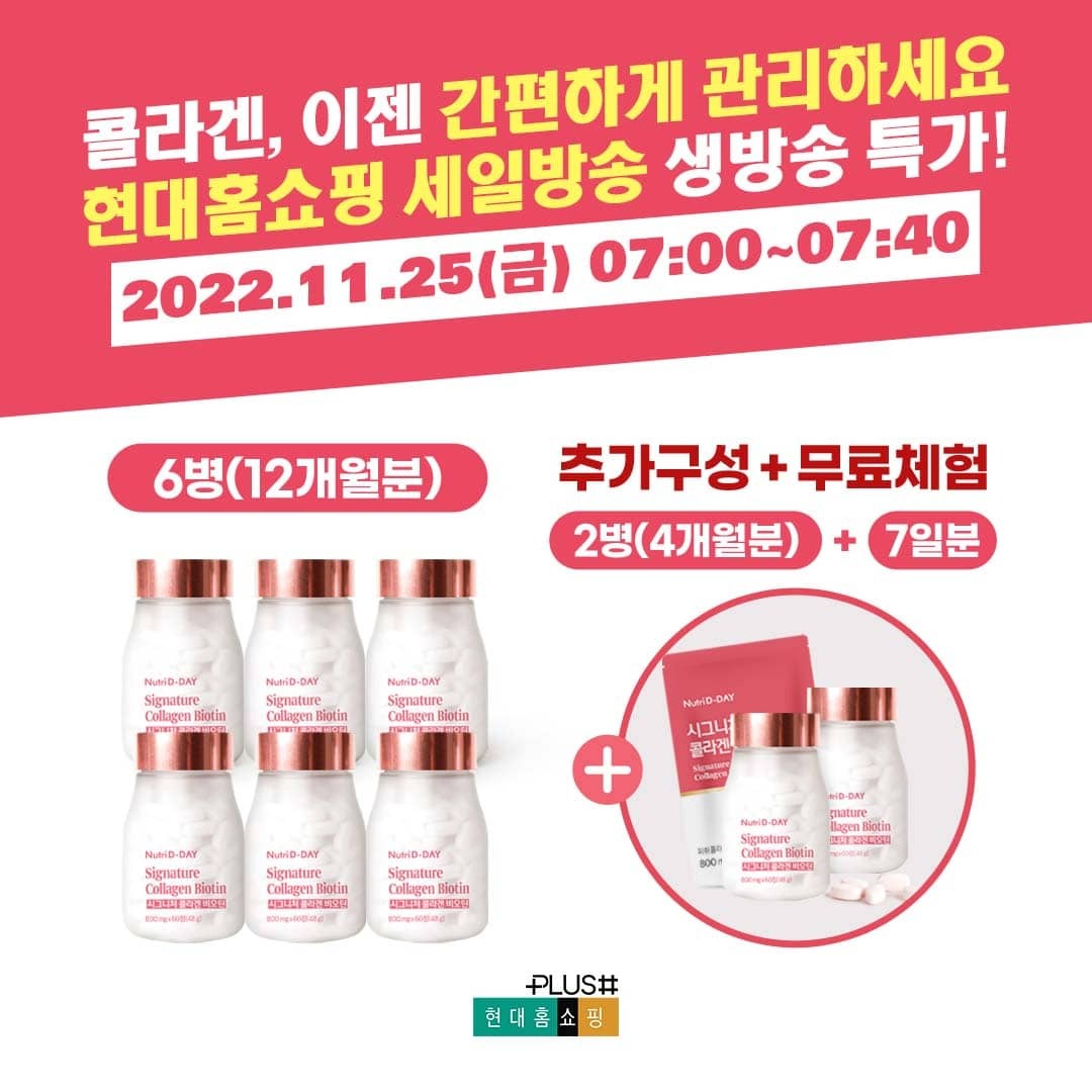 디데이세일50 이미지