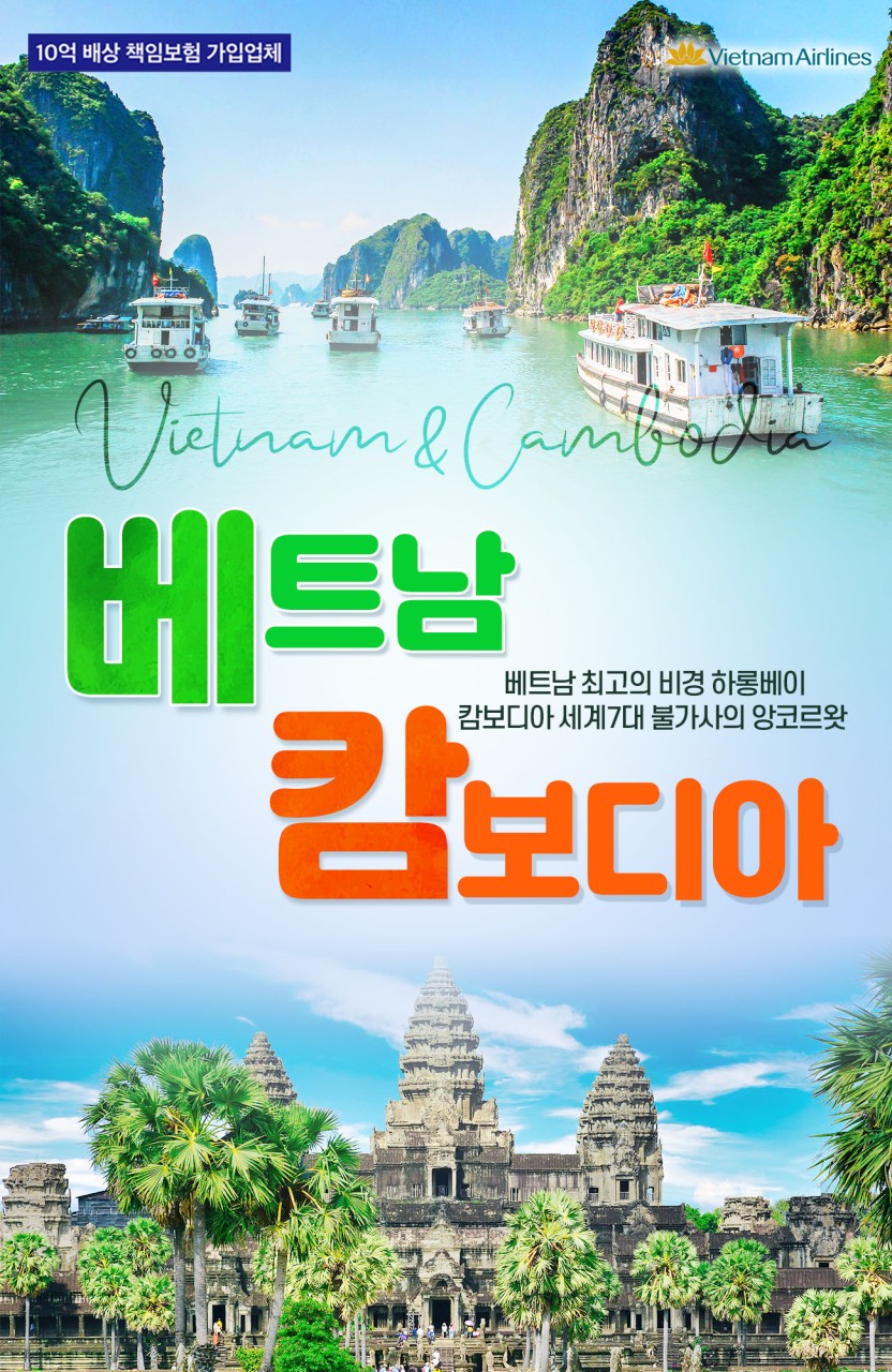 베트남쌀롱 이미지