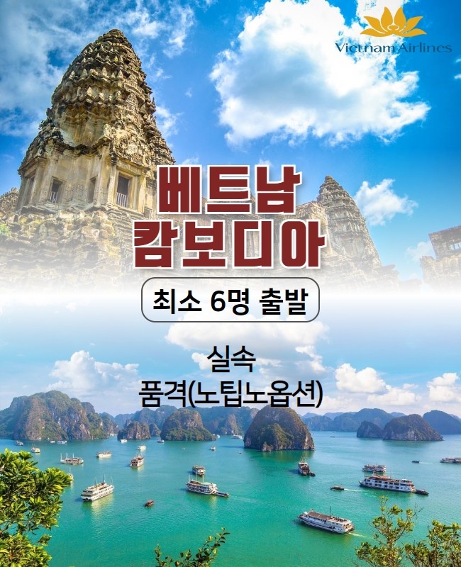 베트남쌀롱 이미지