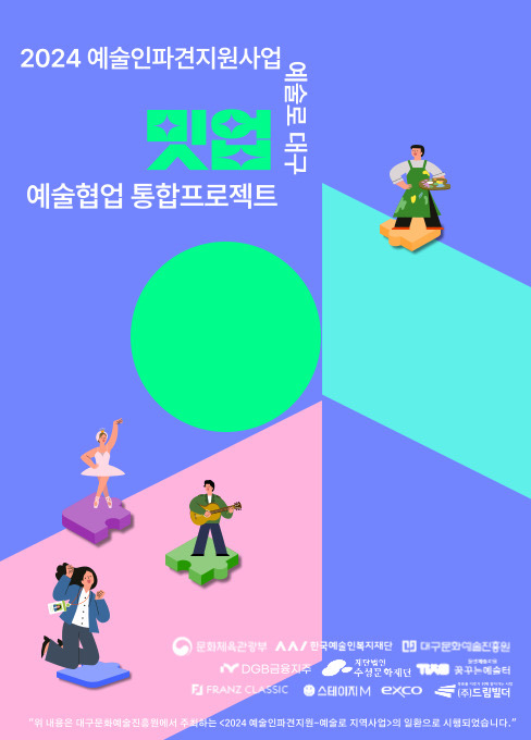 샐러루 이미지