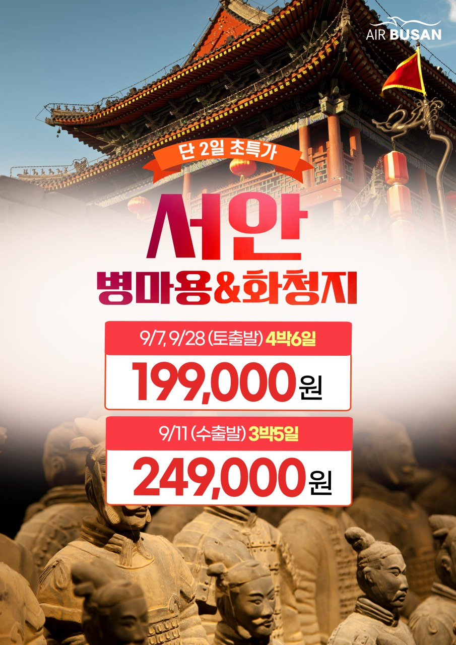 서안살롱 이미지