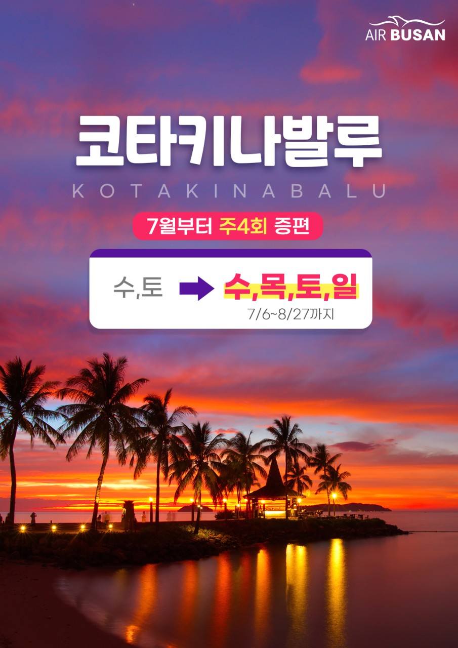 (주)마젤란여행 이미지