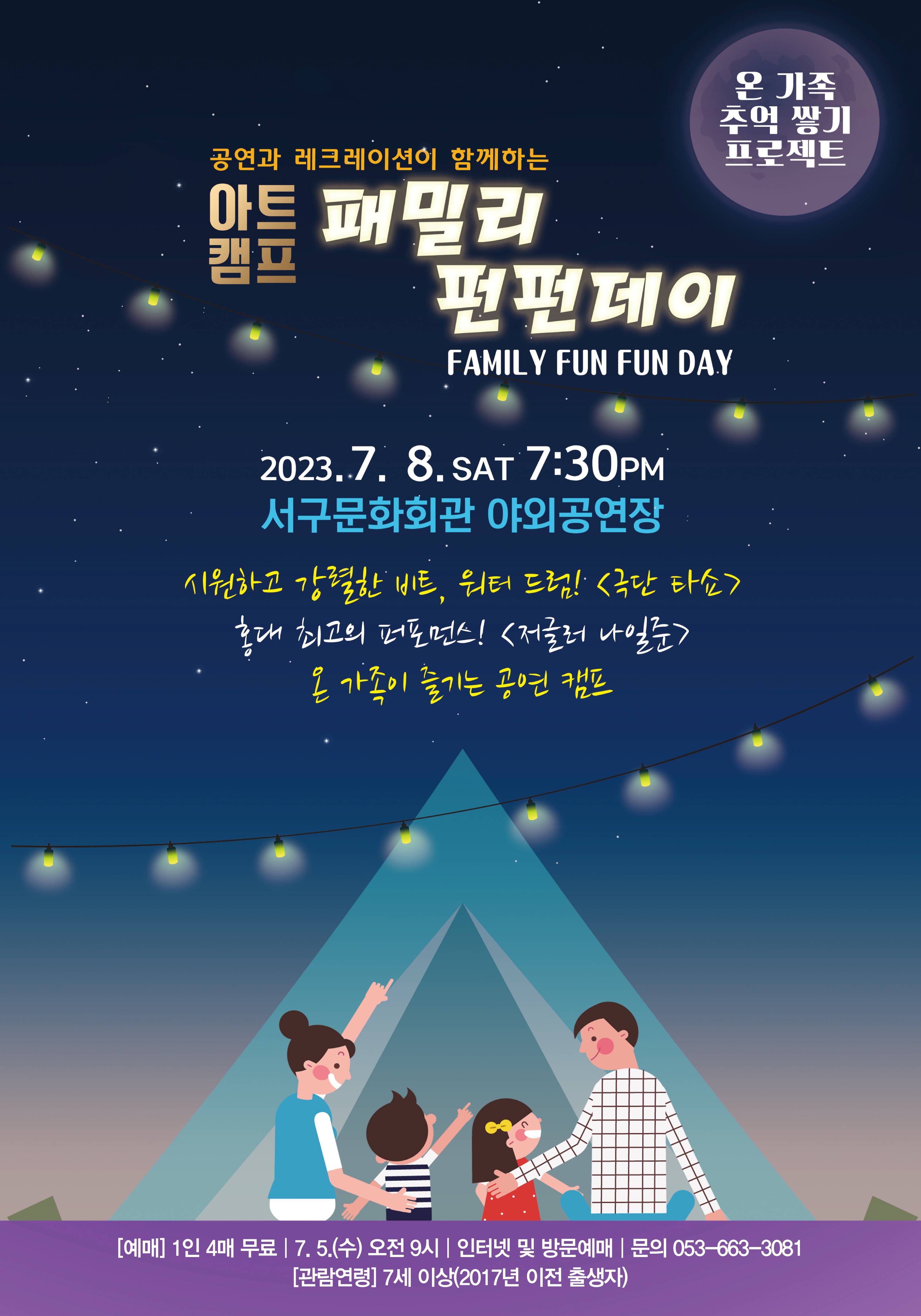 펀펀아트 이미지
