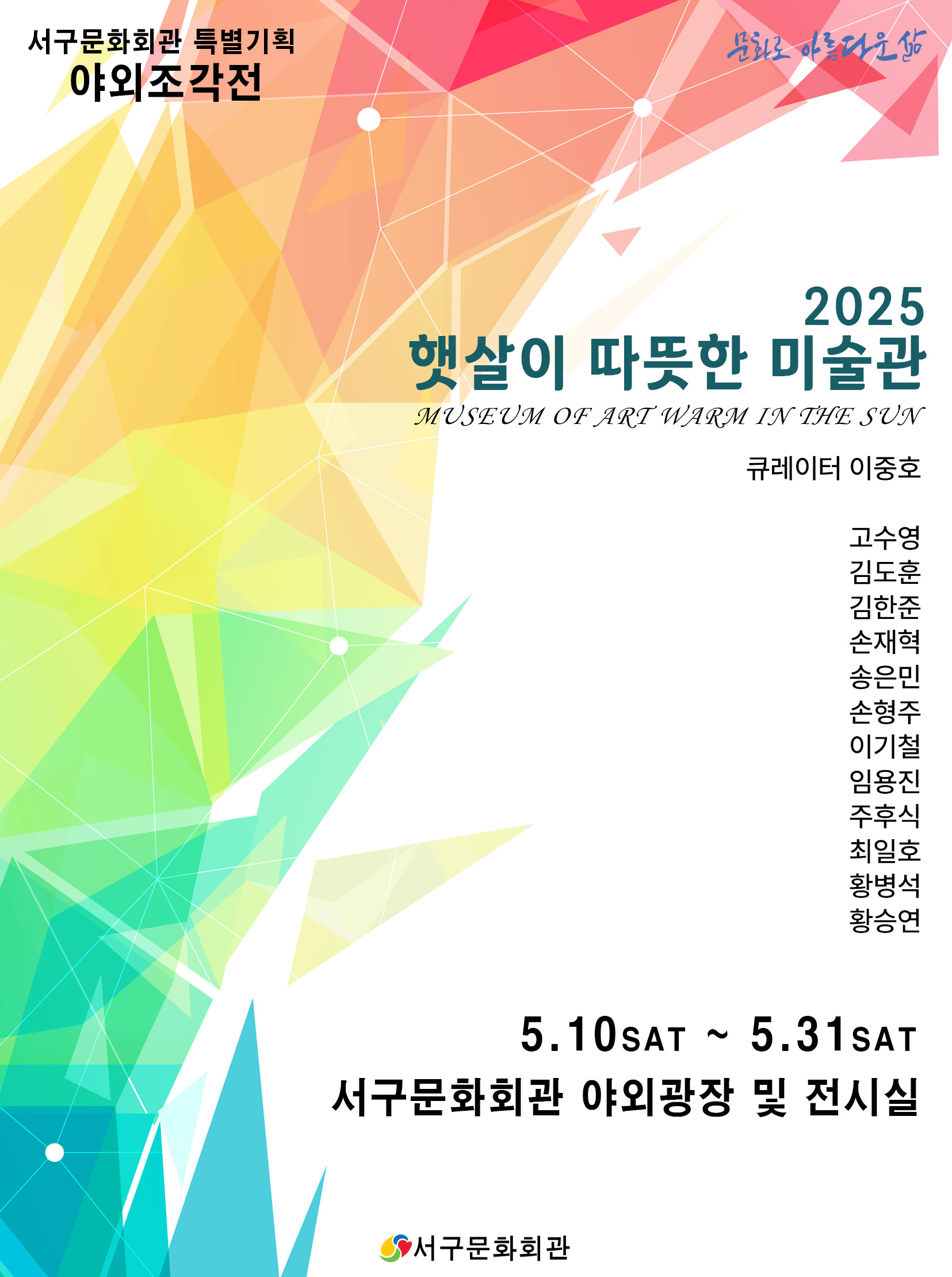 아트리움 이미지