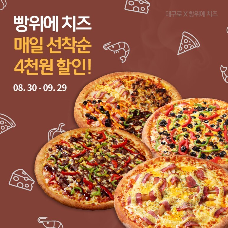 빵위에치즈 이미지