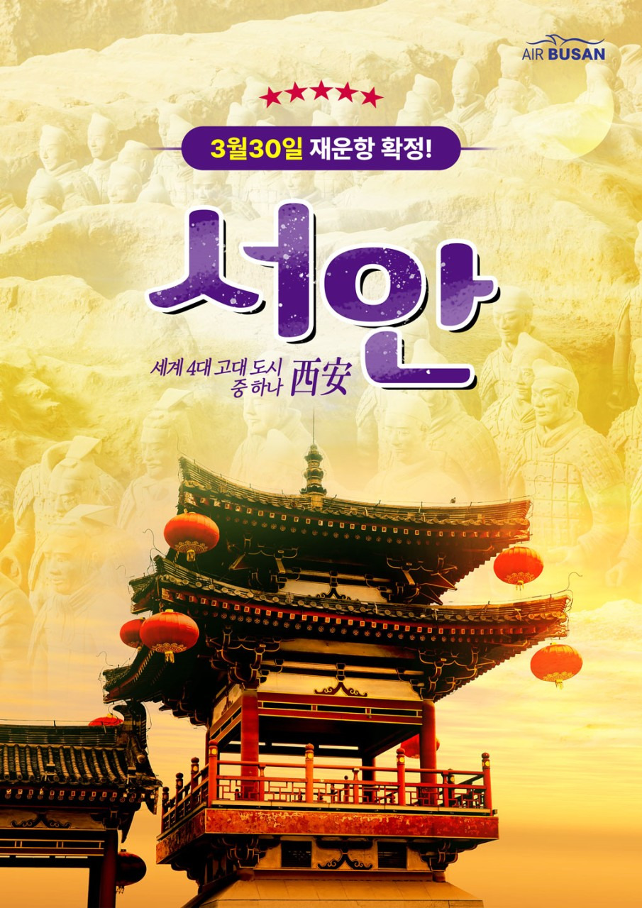 서안살롱 이미지