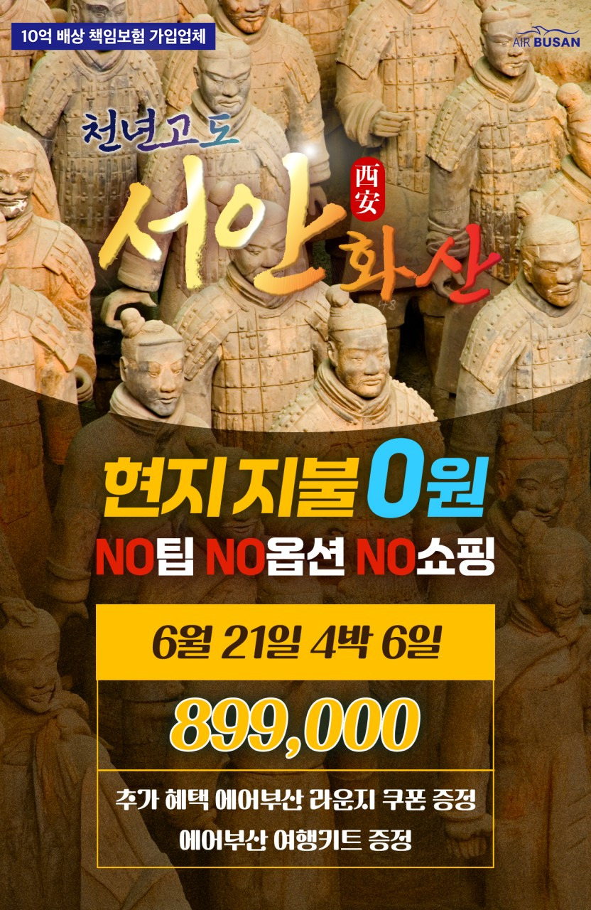 서안살롱 이미지