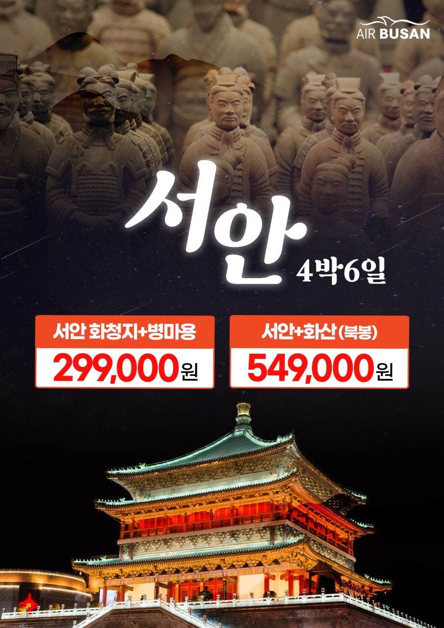 서안살롱 이미지