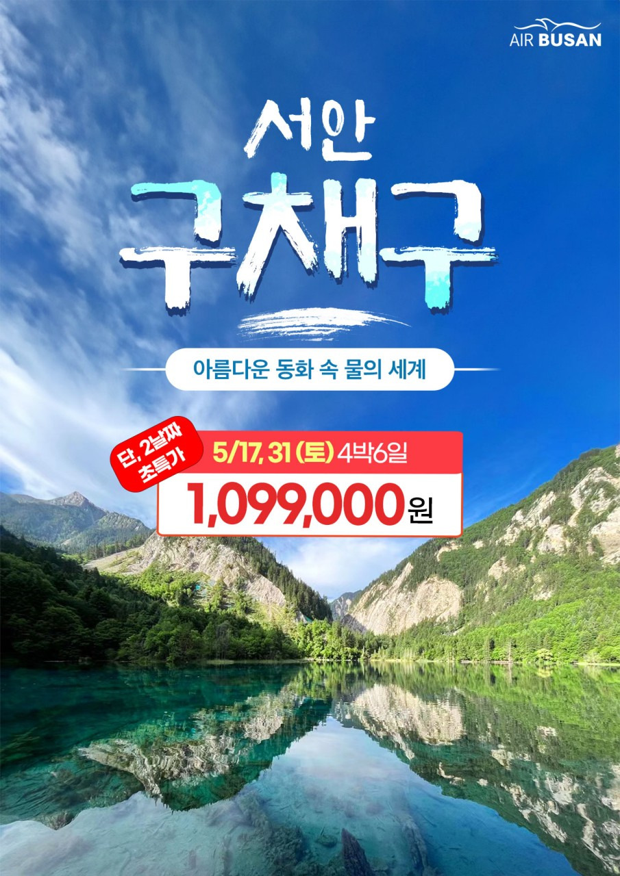 서안살롱 이미지