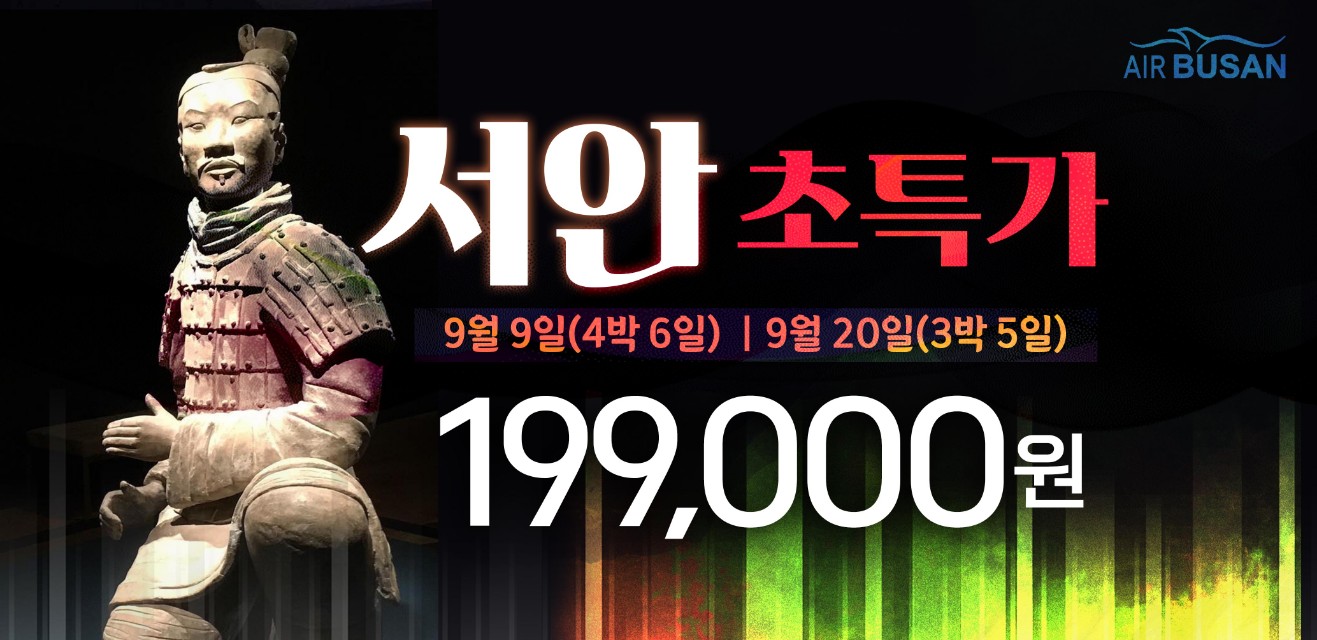 서안살롱 이미지