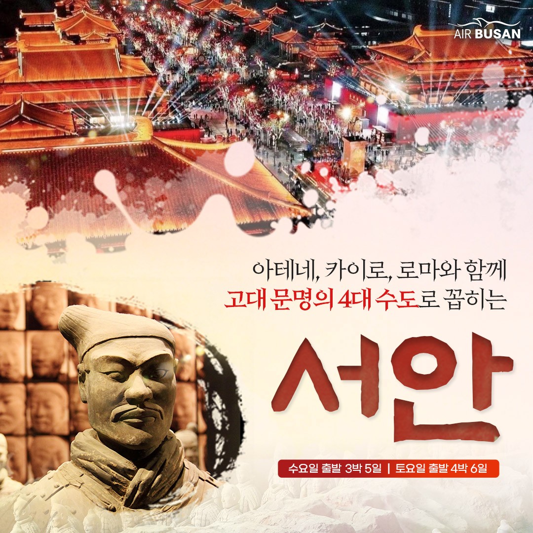 서안살롱 이미지
