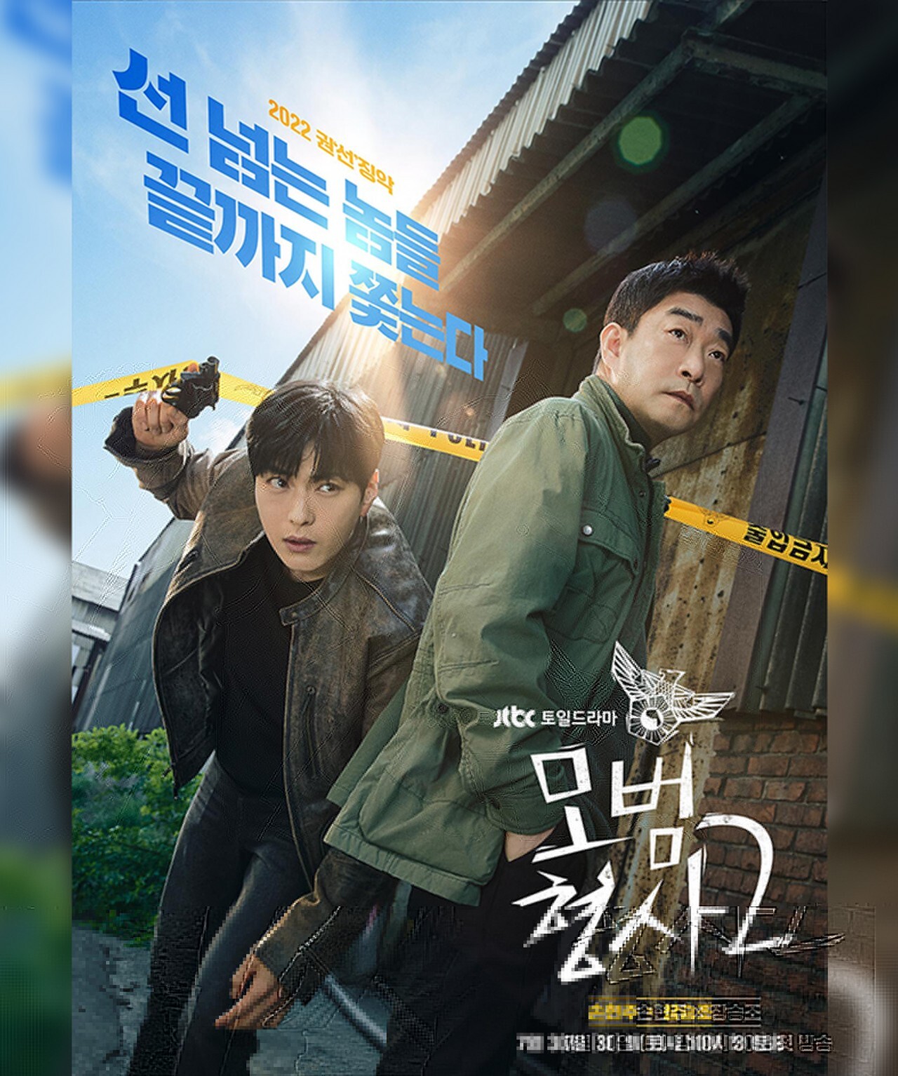 봄소와 이미지