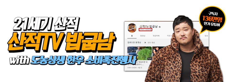 소소한한우 이미지