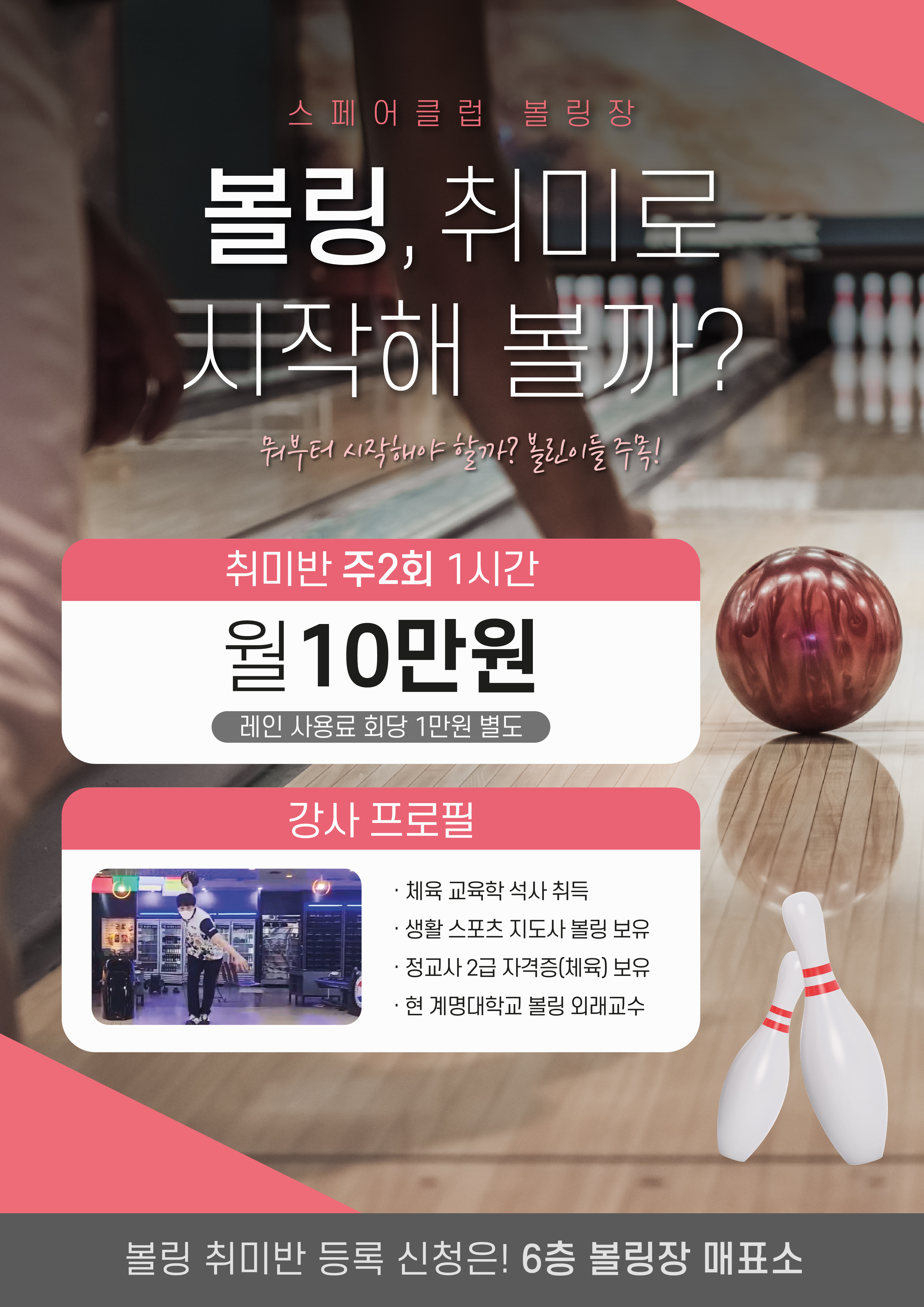 스페어클럽 이미지