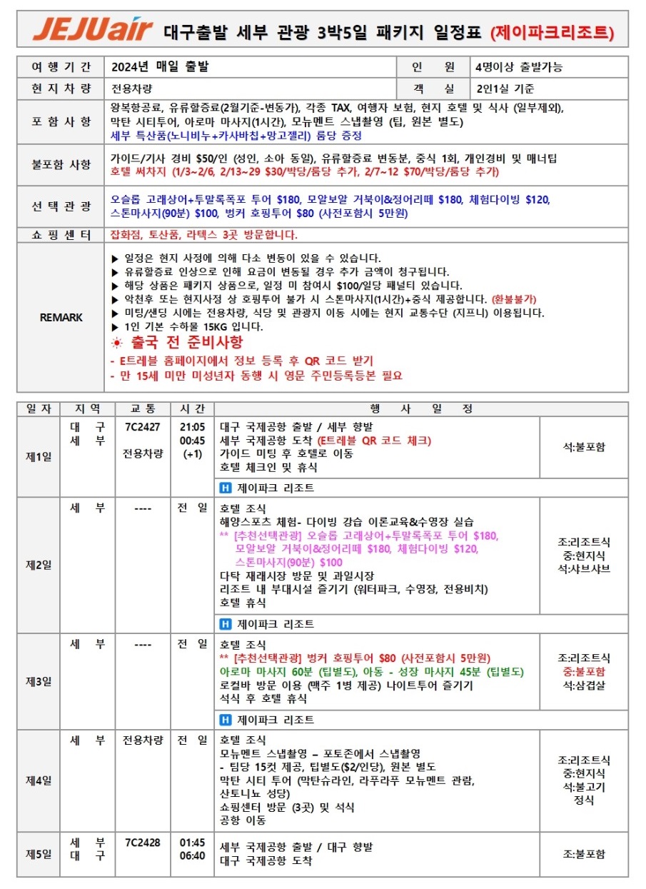 리프제이 이미지