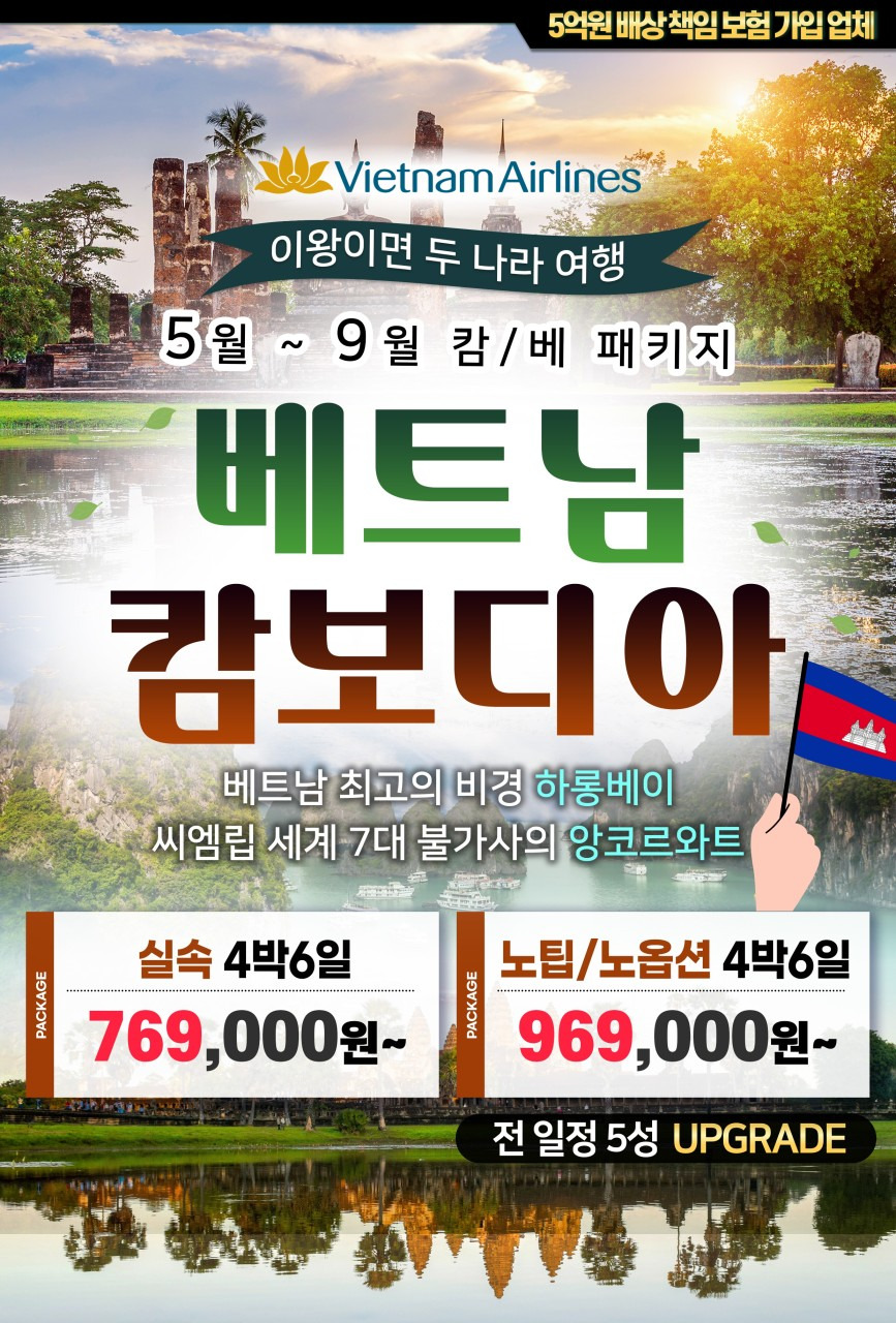 베트남쌀롱 이미지