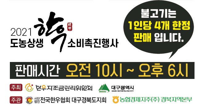 소소한한우 이미지