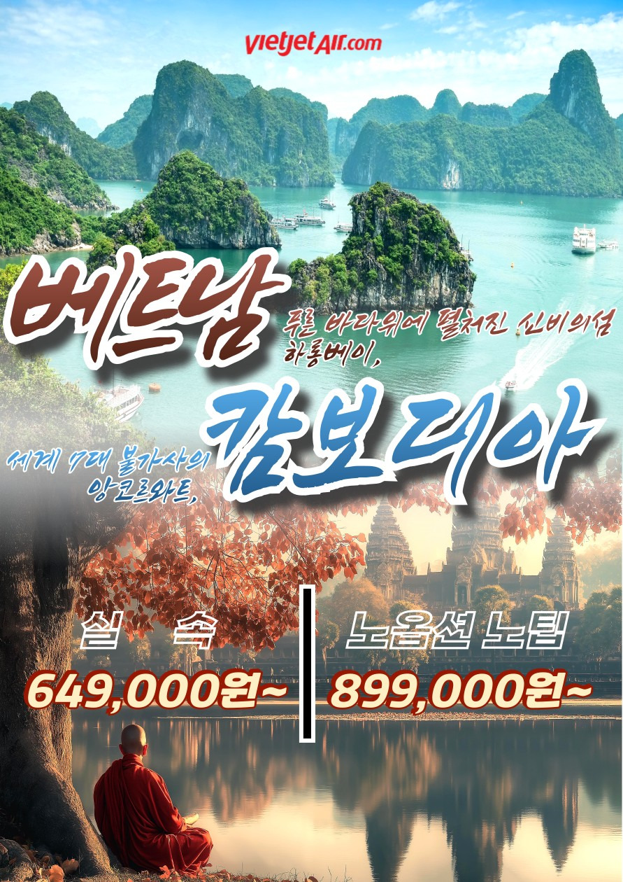 베트남쌀롱 이미지