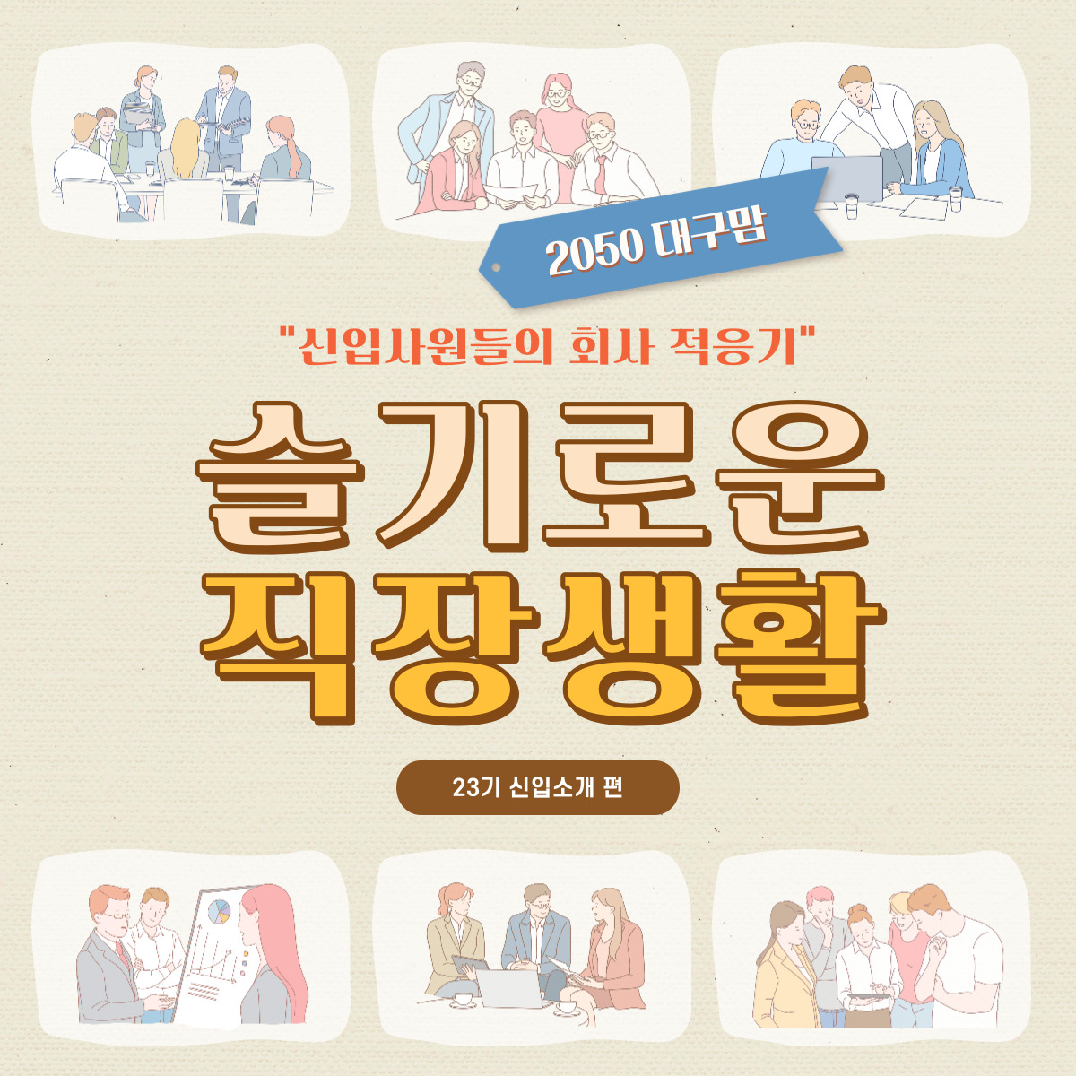 뚝딱 컴퓨터 이미지