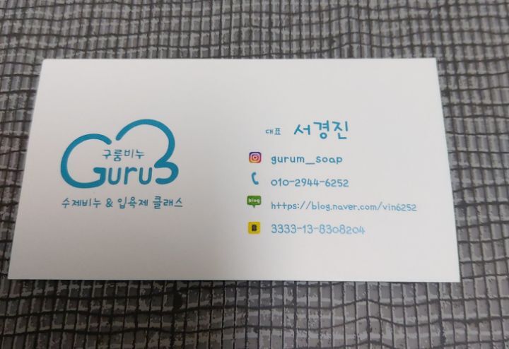 무지개공방 이미지