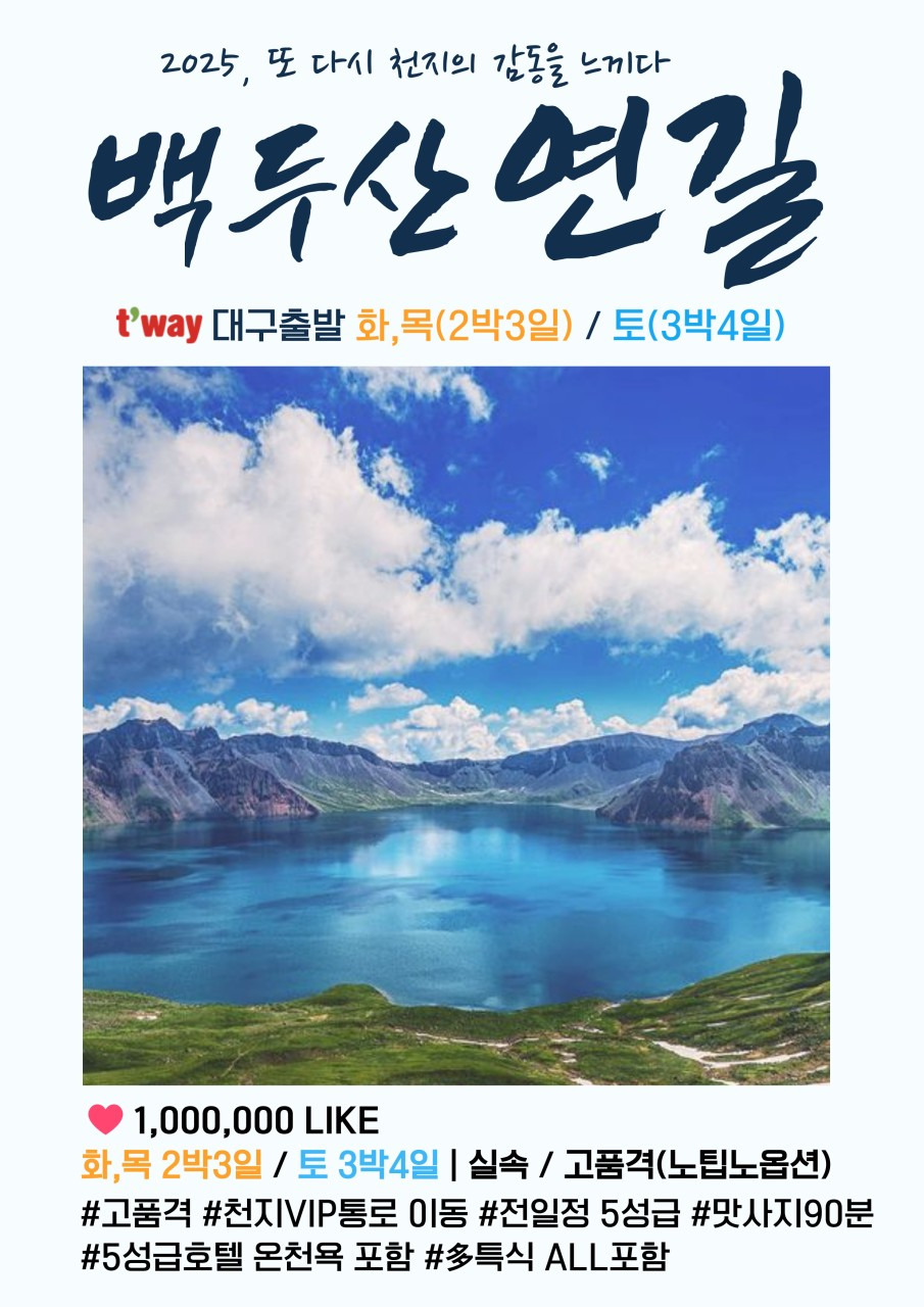 왕조양꼬치 이미지