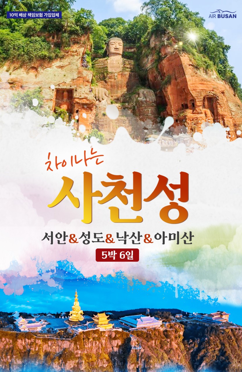서안살롱 이미지