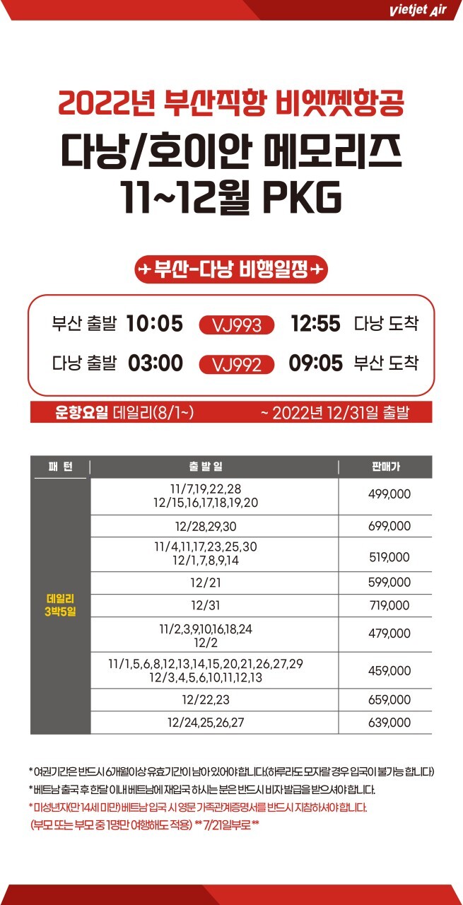 메모리즈호텔 이미지