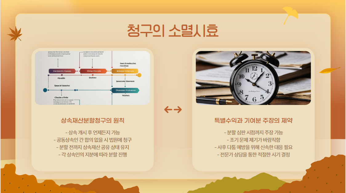 법무법인형평 이미지
