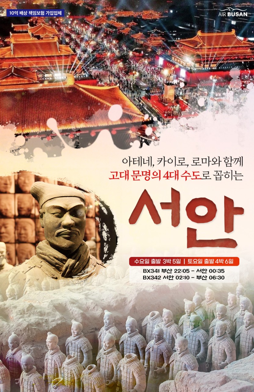 서안살롱 이미지
