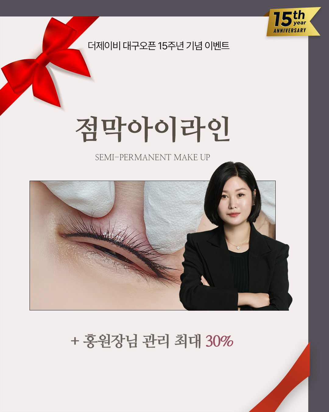 더제이비 이미지