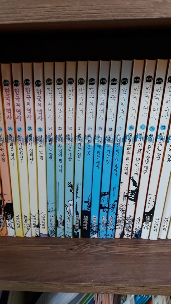 금성만화카페 이미지