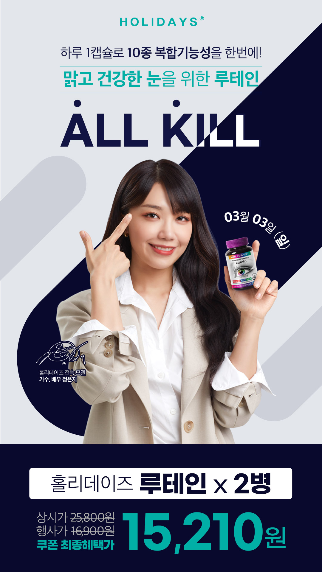 올킬 이미지