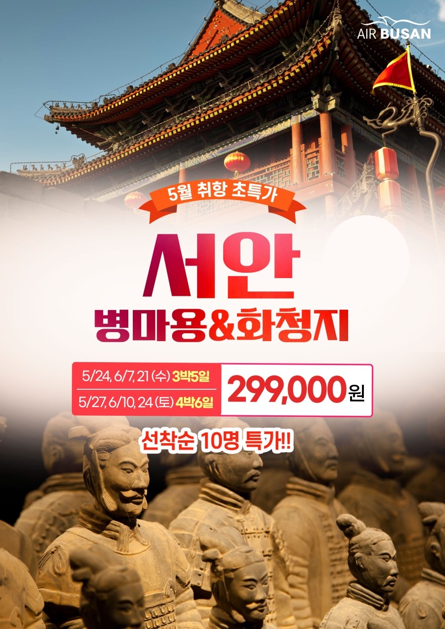 서안살롱 이미지