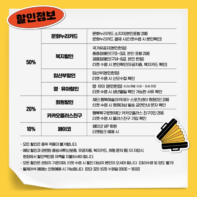 다함께아트센타 이미지