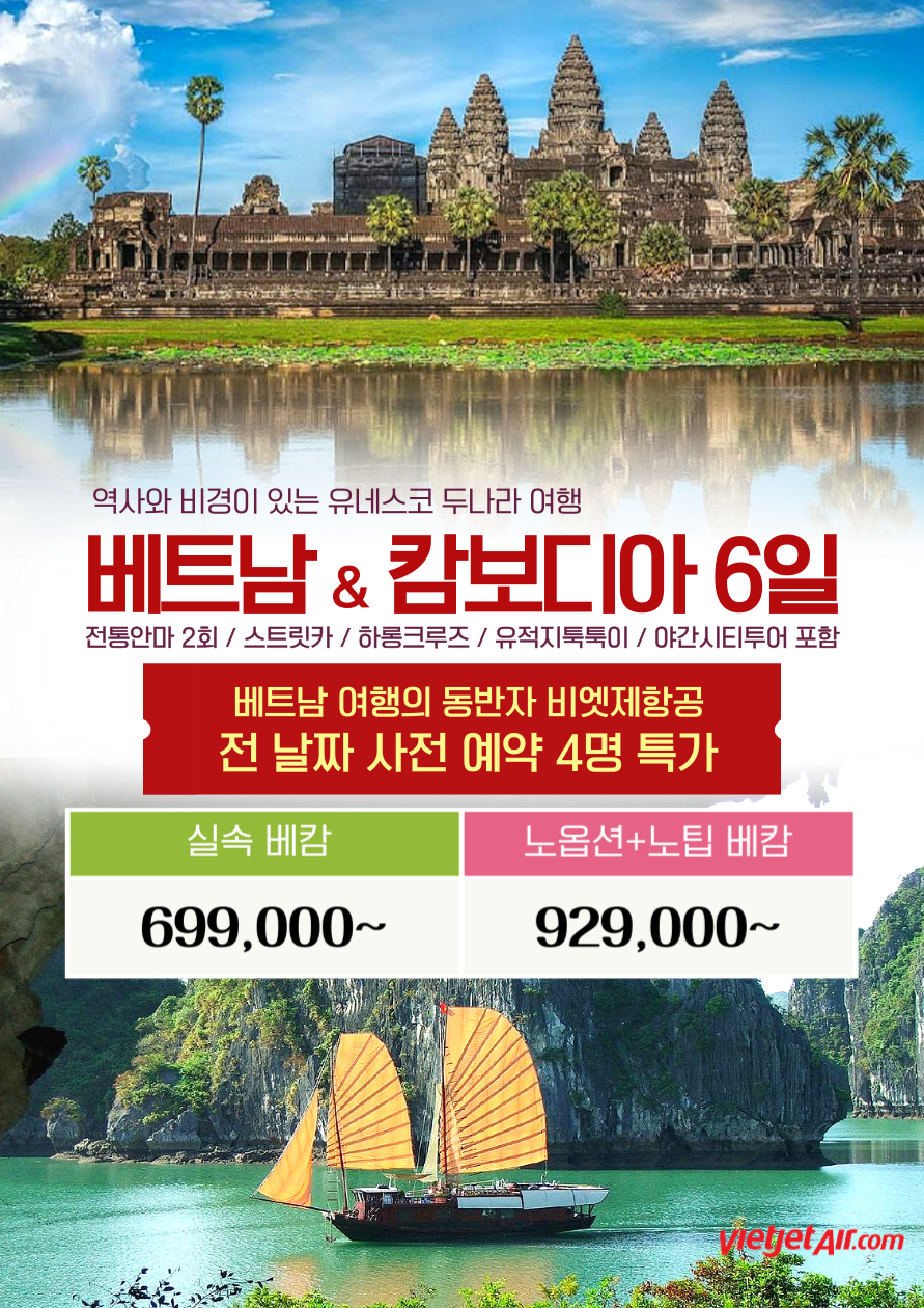 베트남쌀롱 이미지