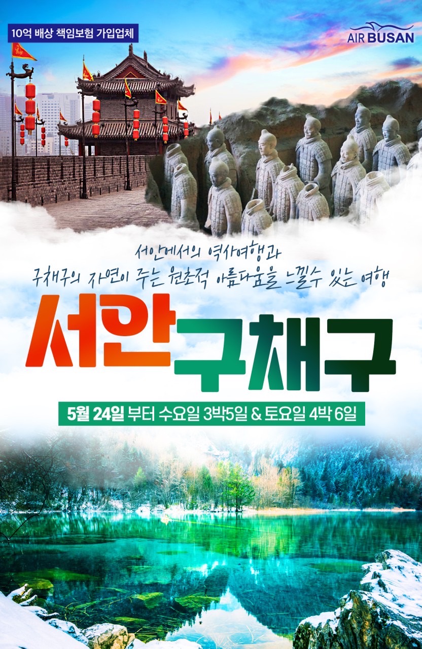 서안살롱 이미지