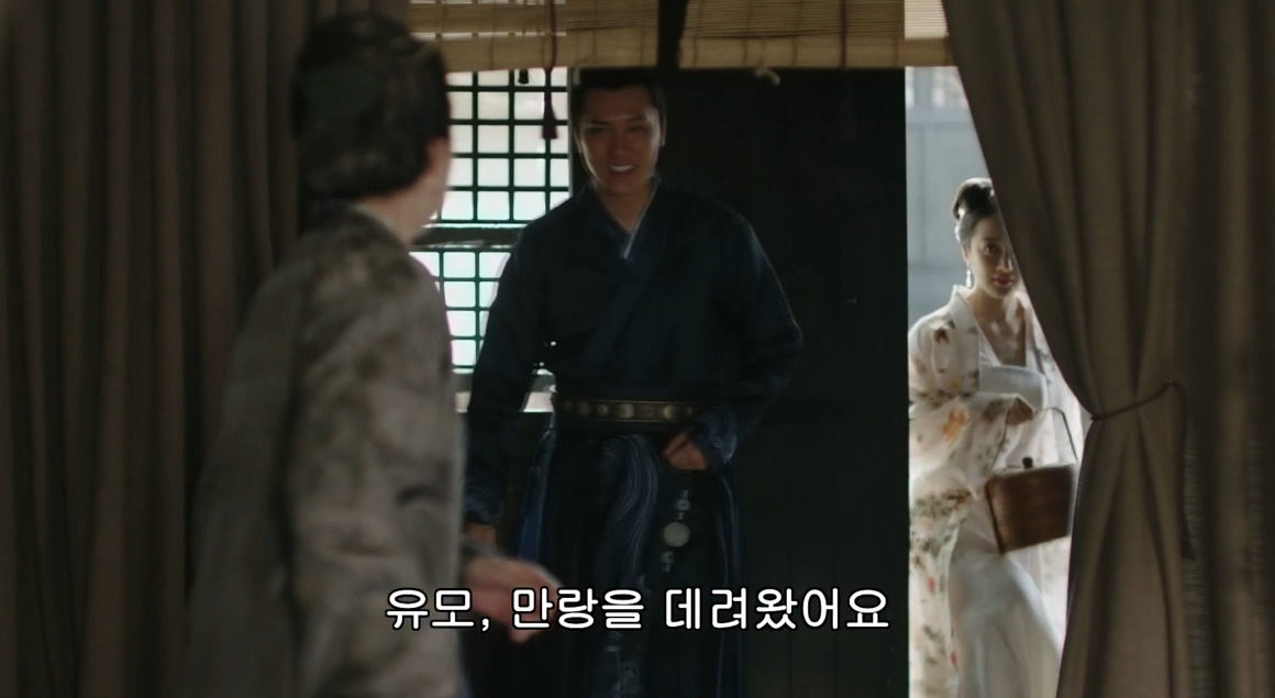고대 중국에서 서녀로 살아남는 법, 녹비홍수 21화 | 인스티즈