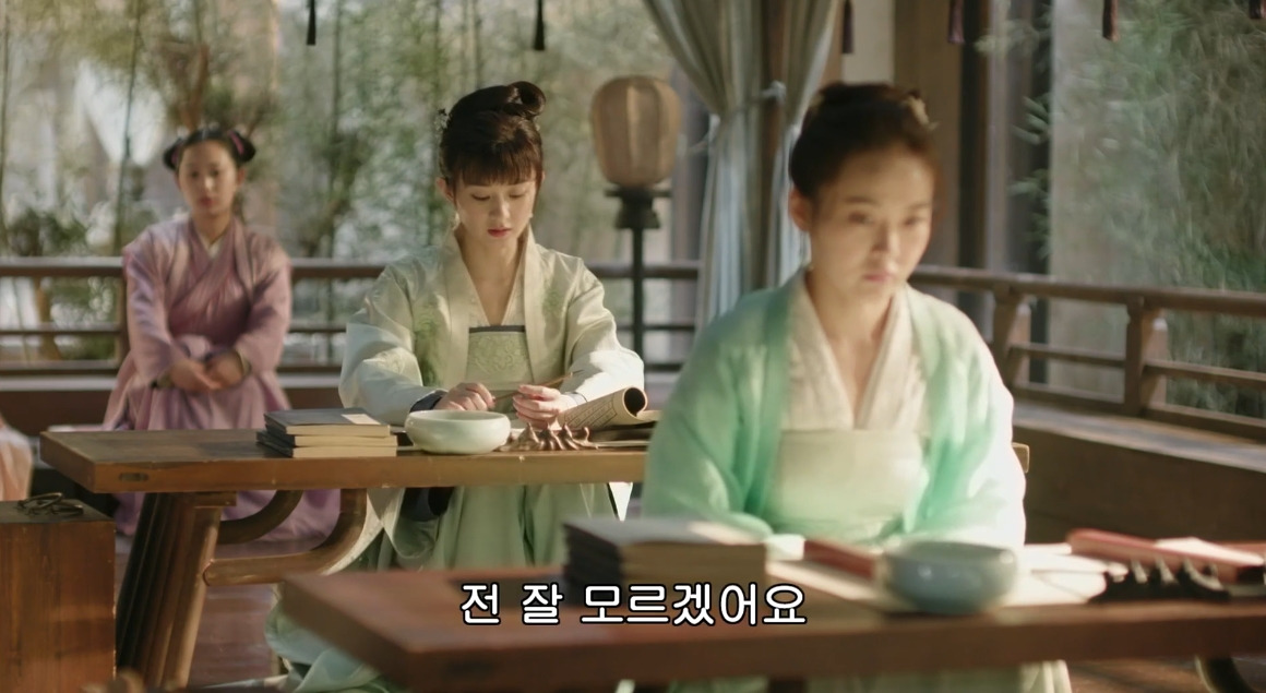 고대 중국에서 서녀로 살아남는 법, 녹비홍수 31화 | 인스티즈