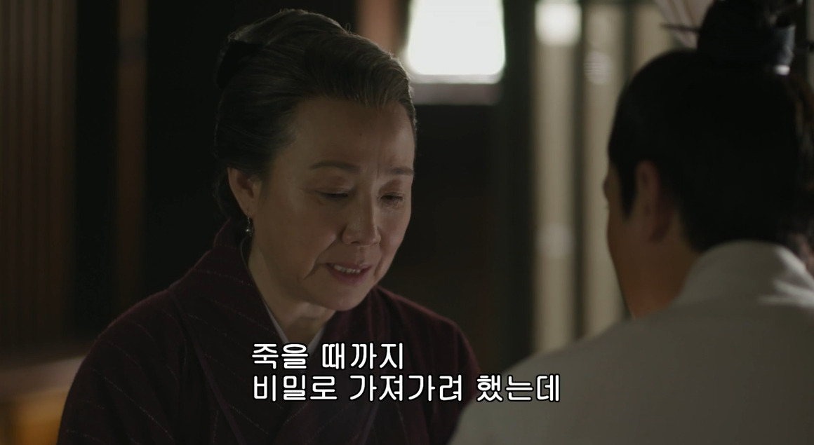 고대 중국에서 서녀로 살아남는 법, 녹비홍수 21화 | 인스티즈