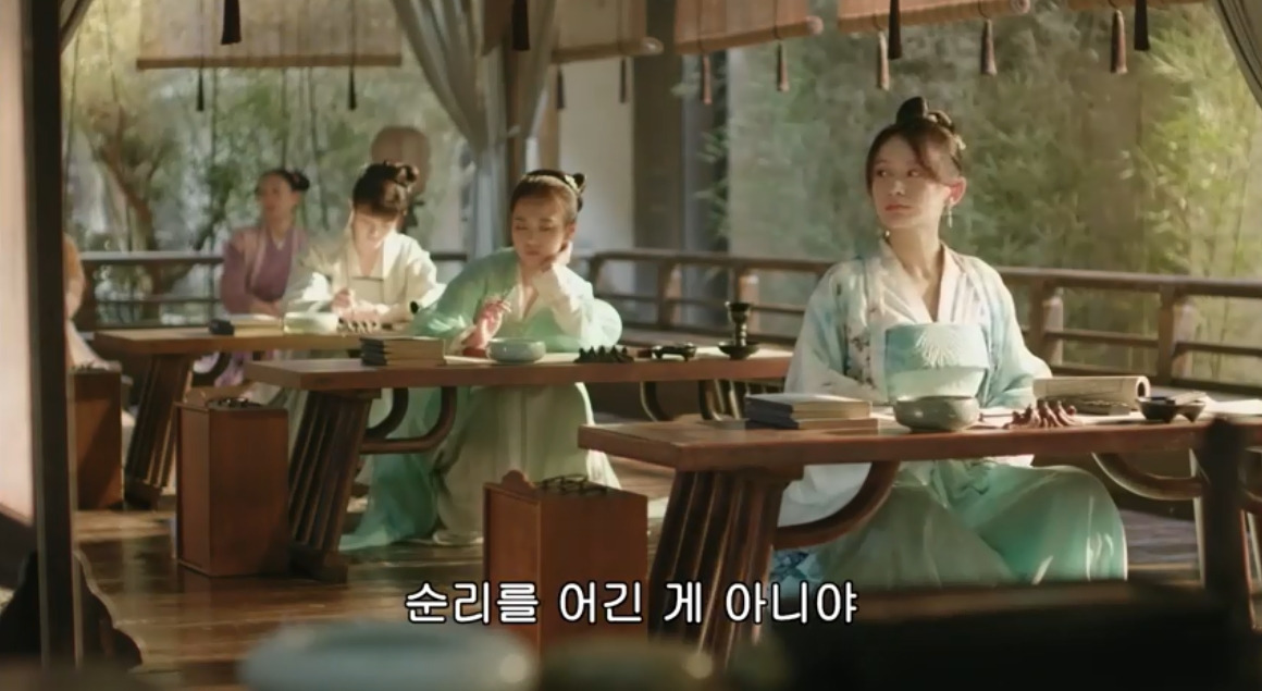 고대 중국에서 서녀로 살아남는 법, 녹비홍수 31화 | 인스티즈