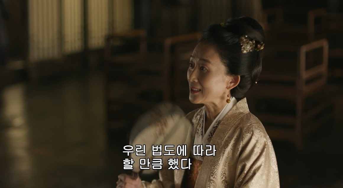 고대 중국에서 서녀로 살아남는 법, 녹비홍수 21화 | 인스티즈